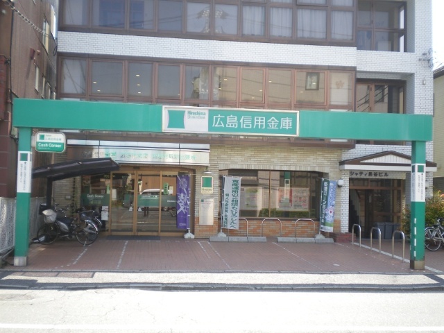 銀行　広島信用金庫五日市支店五日市駅前出張所（銀行）まで452m