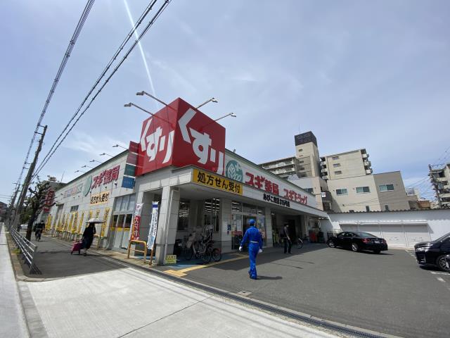 ドラックストア　スギ薬局あびこ東店（ドラッグストア）まで203m