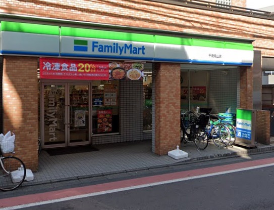 コンビニ　ファミリーマート 千歳烏山店（コンビニ）まで301m