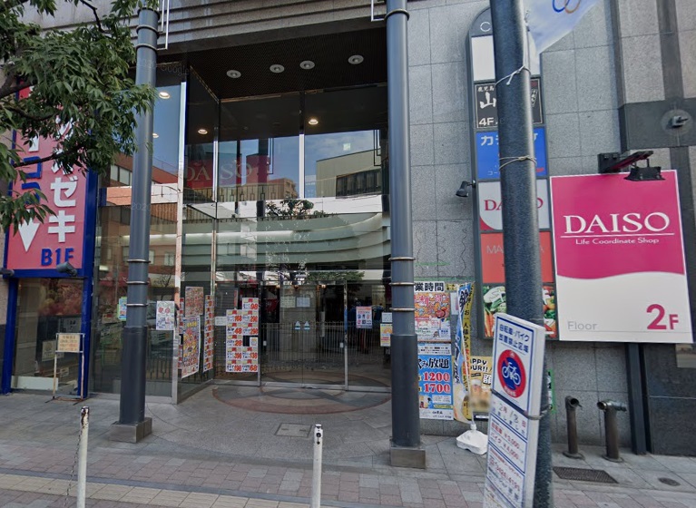 スーパー　ザ・ダイソー 千歳烏山クレア店（スーパー）まで389m