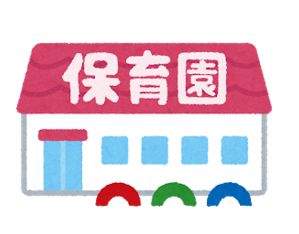 幼稚園・保育園　あけぼの保育所（幼稚園・保育園）まで528m