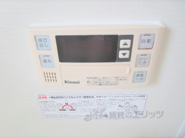 その他設備　給湯器リモコン