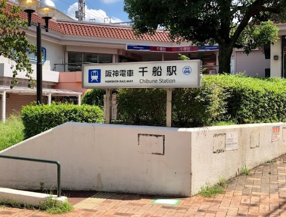 その他　千船駅（その他）まで2537m