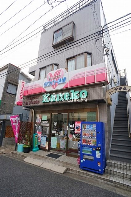 その他　ホワイト急便 木月四丁目店（その他）まで270m
