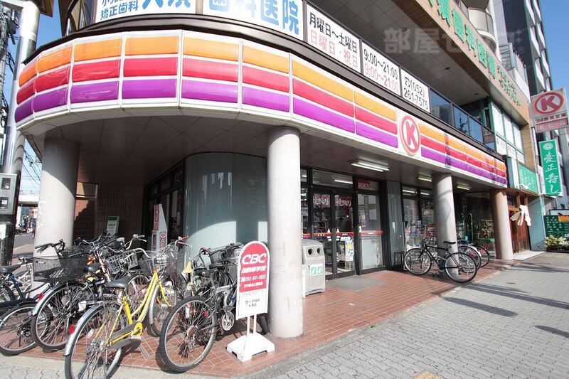 コンビニ　サークルＫ　大須店（コンビニ）まで250m