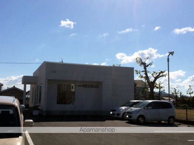 飲食店　レガーロ（飲食店）まで80m