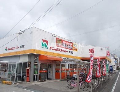 スーパー　ナンコクスーパー 長浜店（スーパー）まで1796m