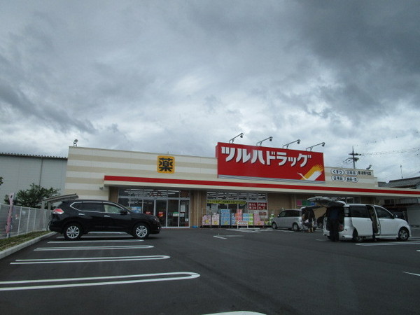 ドラックストア　ツルハドラッグ草津野村店（ドラッグストア）まで1353m