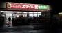 コンビニ　ローソンＨ浅草観音店（コンビニ）まで227m