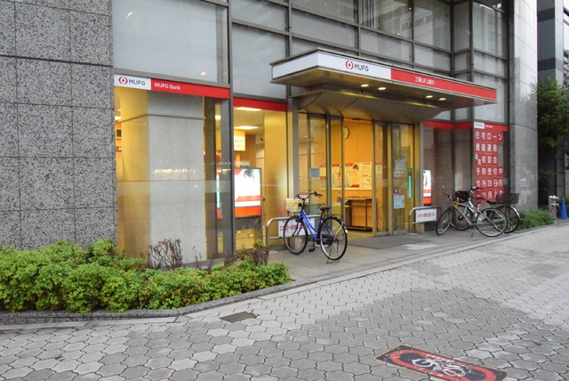 銀行　三菱ＵＦＪ銀行　谷町・上町支店（銀行）まで290m