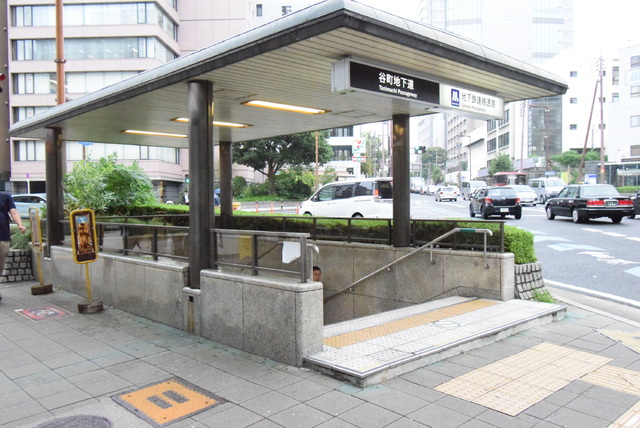 その他　大阪メトロ谷町線谷町４丁目駅（その他）まで350m