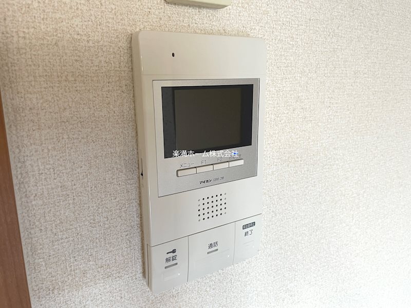 セキュリティ　モニターホンで安心♪