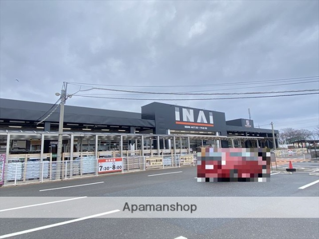 ホームセンター　ホームセンターいない米子店（ホームセンター）まで430m