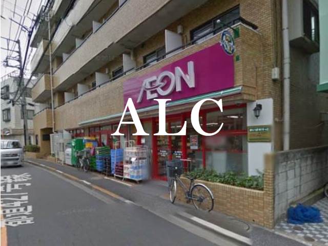 スーパー　まいばすけっと鷺ノ宮駅南店(image）（スーパー）まで699m