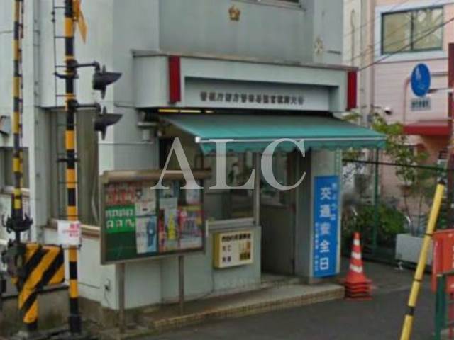 警察署・交番　鷺宮駅前交番（警察署・交番）まで878m