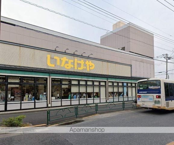 スーパー　（株）いなげや／狛江東野川店（スーパー）まで241m