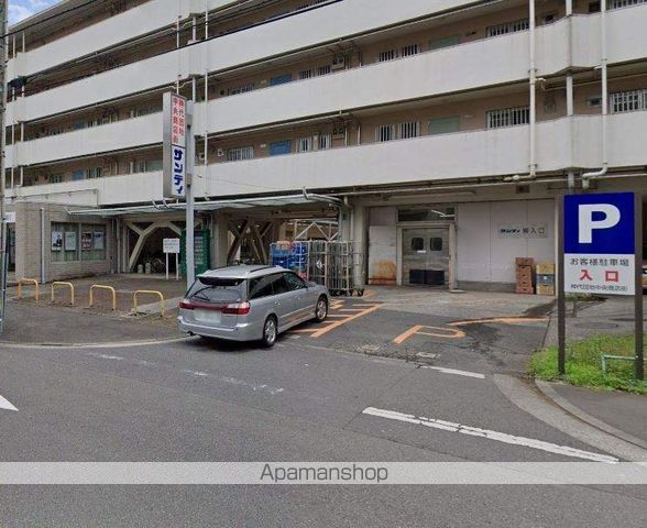 スーパー　サンディつつじヶ丘店（スーパー）まで614m