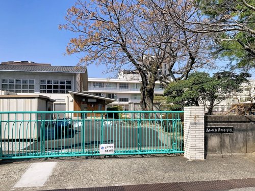 小学校　高知市立第六小学校（小学校）まで613m