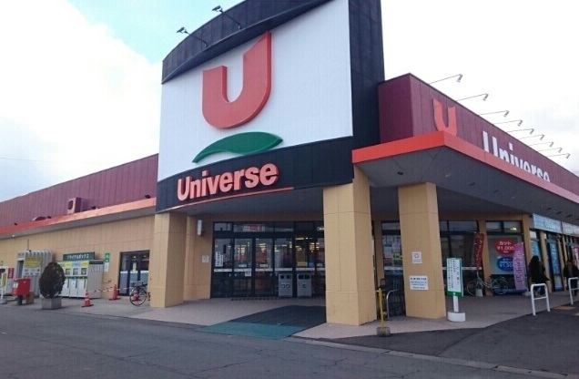 その他　ユニバース（その他）まで210m