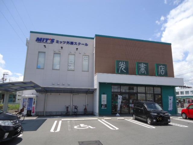 その他　光書店ＴＳＵＴＡＹＡ大治店（その他）まで1817m