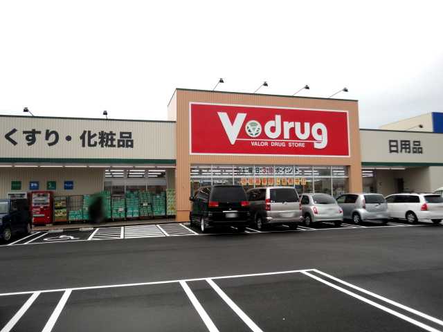 その他　Ｖ・ｄｒｕｇ甚目寺店（その他）まで1357m
