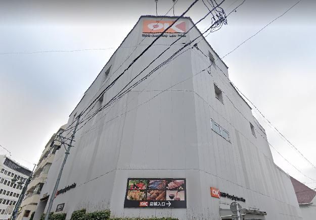 スーパー　オーケー千駄ヶ谷店（スーパー）まで110m