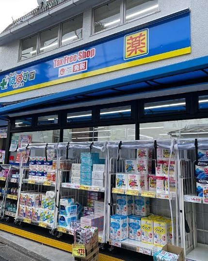 ドラックストア　マツモトキヨシ千駄ヶ谷店（ドラッグストア）まで520m