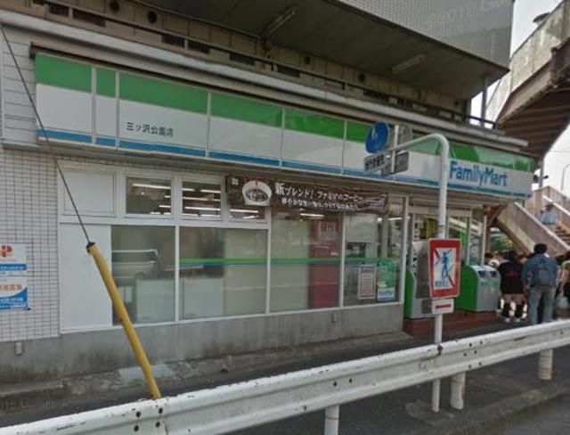 コンビニ　★★ファミリーマート（コンビニ）まで580m