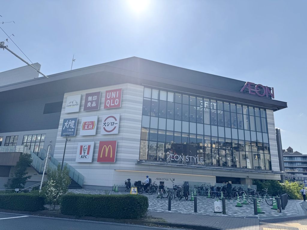 ショッピングセンター　イオン天王町ショッピングセンター（ショッピングセンター）まで1360m