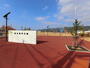その他　ソフトバンクやえもん公園（その他）まで112m