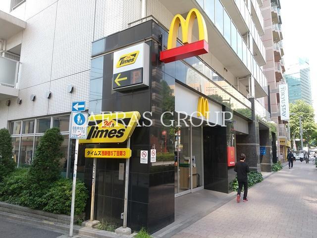 飲食店　マクドナルド 西新宿５丁目店（飲食店）まで297m