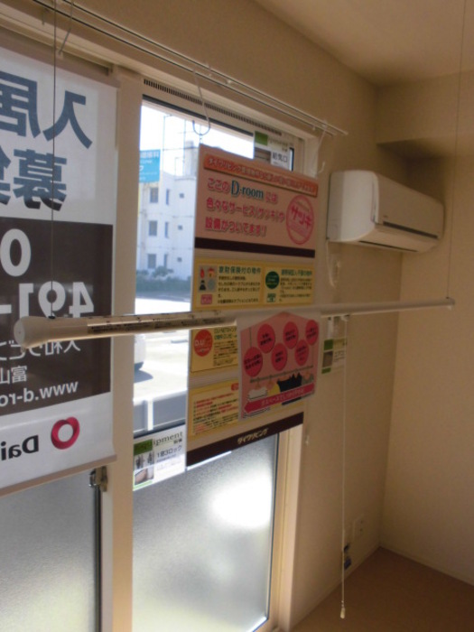 その他部屋・スペース