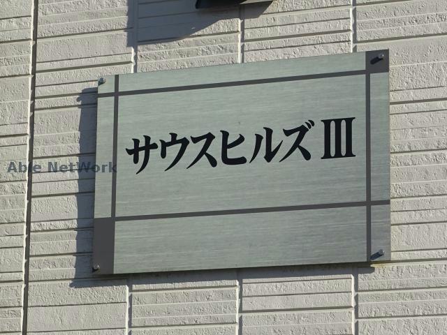 その他　その他