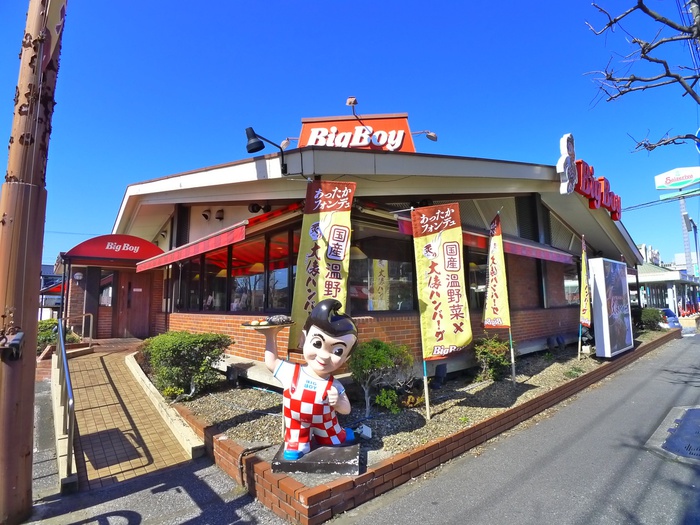 飲食店　ビッグボーイ（飲食店）まで650m