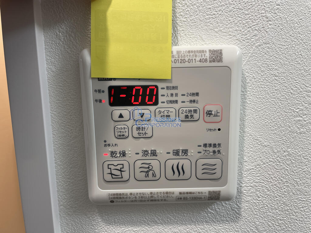 その他設備　浴室乾燥機付き