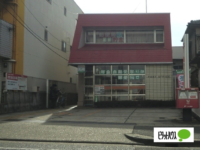 郵便局　名古屋池上台郵便局（郵便局）まで80m