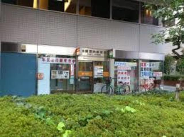 郵便局　相模原四郵便局（郵便局）まで256m