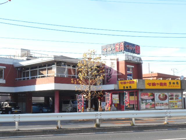 飲食店　七輪や金剛苑一之江店（飲食店）まで837m