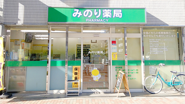 その他　【スーパー】ライフ　勝どきミッド店（その他）まで882m