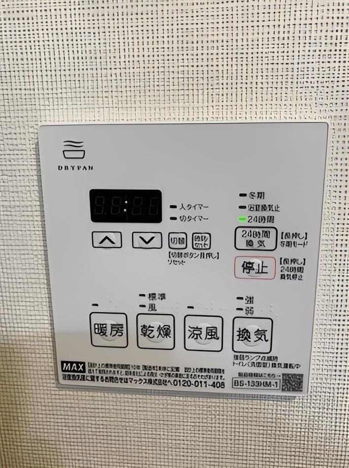 その他設備　☆設備充実☆