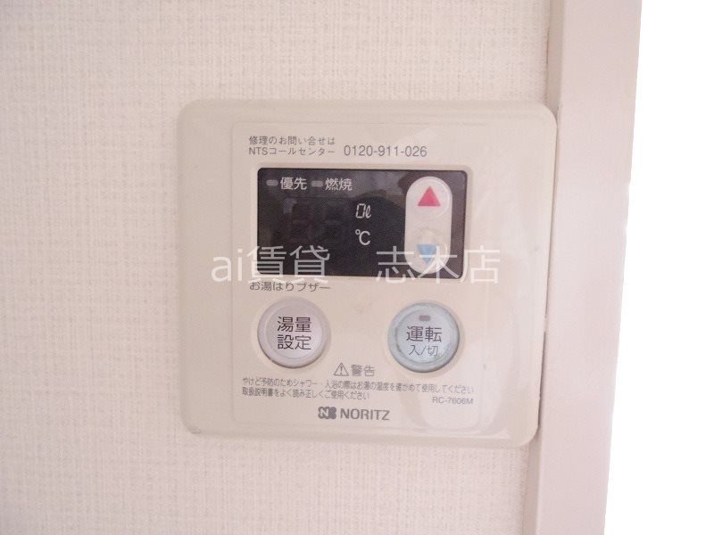 その他設備　※別号室写真