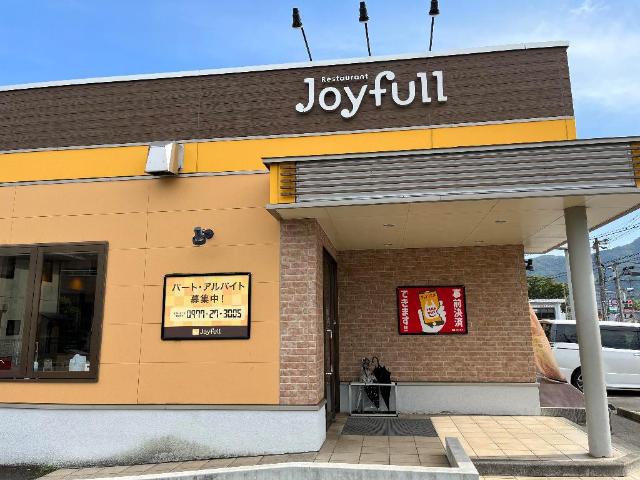 その他　ジョイフル別府鶴見店（その他）まで530m
