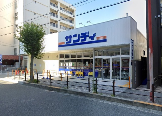 スーパー　サンディ　西三国店（スーパー）まで422m