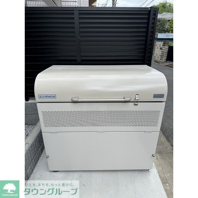 その他　ゴミ置き場