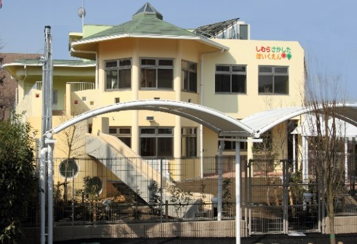 幼稚園・保育園　志村さかした保育園（幼稚園・保育園）まで652m