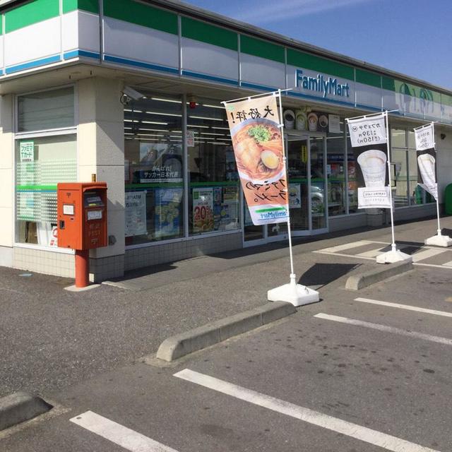 コンビニ　ファミリーマートベツイ栃木今泉店（コンビニ）まで638m