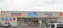 ドラックストア　ウエルシア栃木日の出町店（ドラッグストア）まで386m