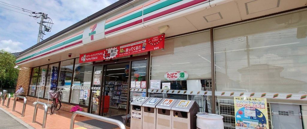 コンビニ　セブンイレブン北川辺麦倉店（コンビニ）まで1250m