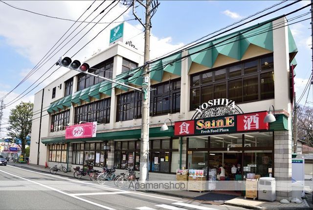 スーパー　よしや（スーパー）まで100m