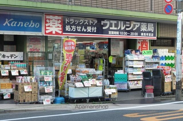 ドラックストア　ウエルシア（ドラッグストア）まで100m